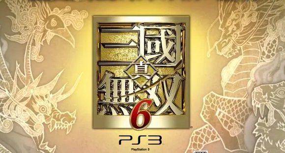 《真三国无双6》能力值速刷打法