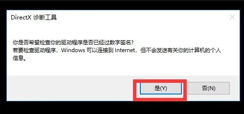dx11怎么下载