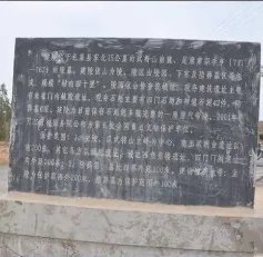 陕西悬赏100万寻十年前被盗石狮,这是怎样的一对石狮?