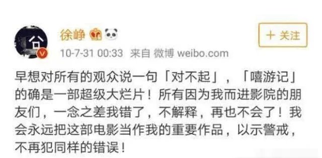 如何看待李庚希在《吐槽大会》吐槽徐峥没素质的事情?