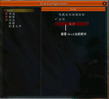 wow团队框架
