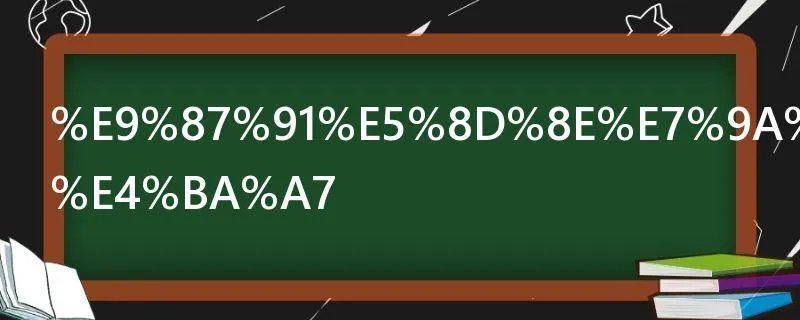 金华的土特产