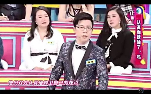 第四季奇葩说决赛下半场的辩题是否对陈铭不利?