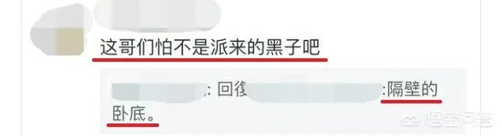 为何郑恺敢公开发文怒怼芒果台？