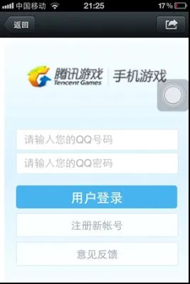 《神之浩劫》激活码领取:官方微信刮刮卡活动介绍