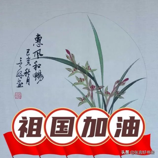 当代名人字画一幅多少钱合适?