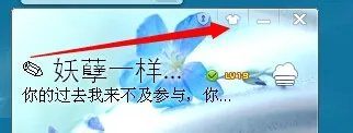 怎样设置好看的QQ皮肤?
