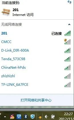 无线路由器密码设置