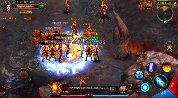 《皇途霸业》攻略-升级篇