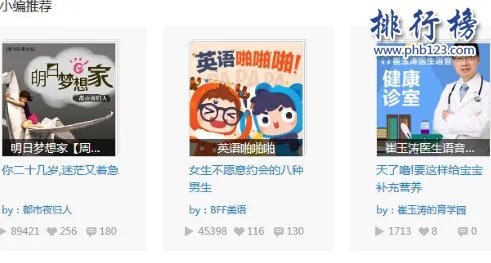 可以学知识的高端app推荐:知识软件排行榜top10