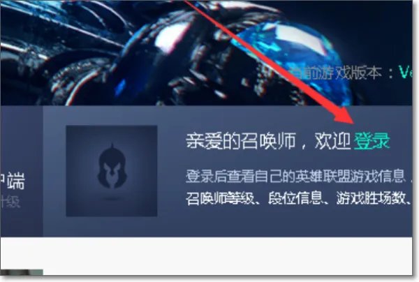lol充值查询