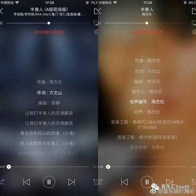 网易云下架周杰伦全部歌曲,背后到底发生了啥?