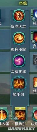 剑网3明教T玩法心得分享 明教T配装思路及主流副本打法技巧