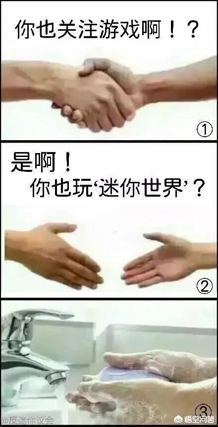 穿越火线和绝地求生还有迷你世界谁最好玩?