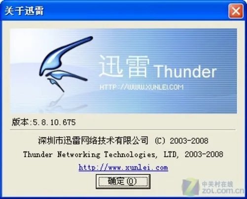 BT/电驴资源下载谁最拿手?比比就知道