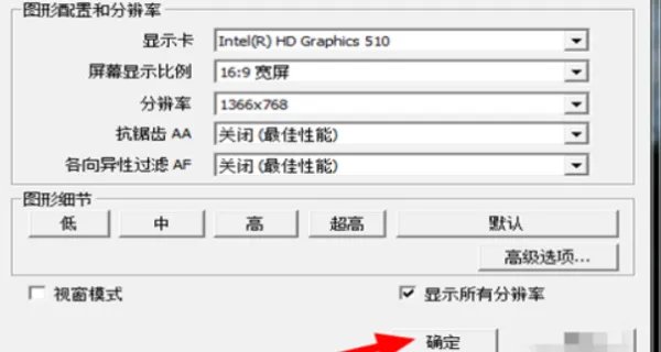 上古卷轴5画质