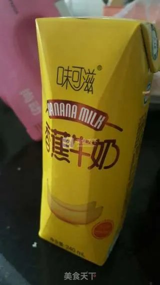 自制冰淇淋