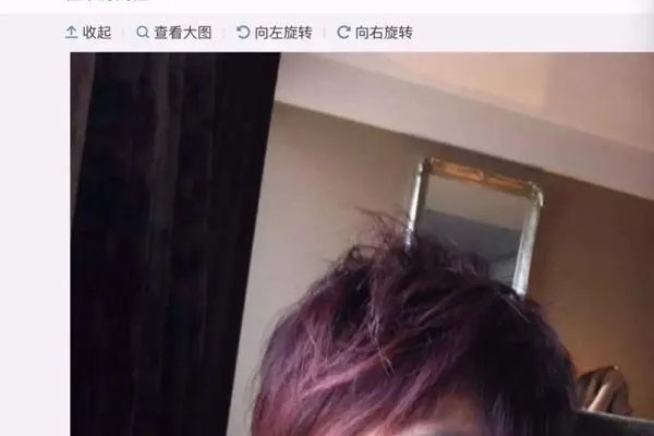 炎亚纶汪东城事件 性取向是不是同性?