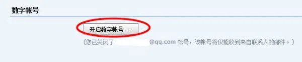 会计内控知识竞赛登录密码设置规则是什么,我密码想不起来了啊,忘记密码也不行,邮箱总收不到!!1