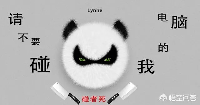 有哪些搞笑的手机壁纸?