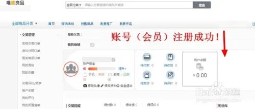 2018如何免费开网店_开网店步骤(企业篇)
