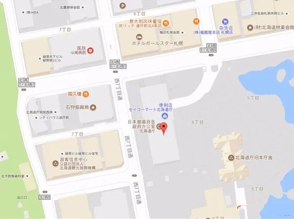 女教师游日本失踪新进展 有三大疑点?
