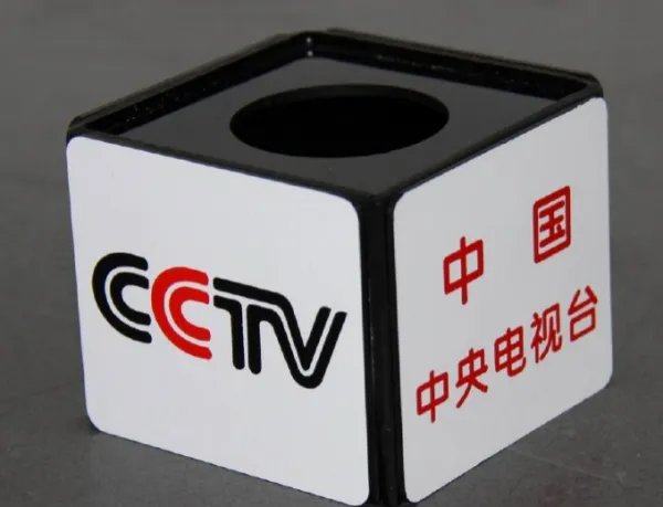 新华电视台