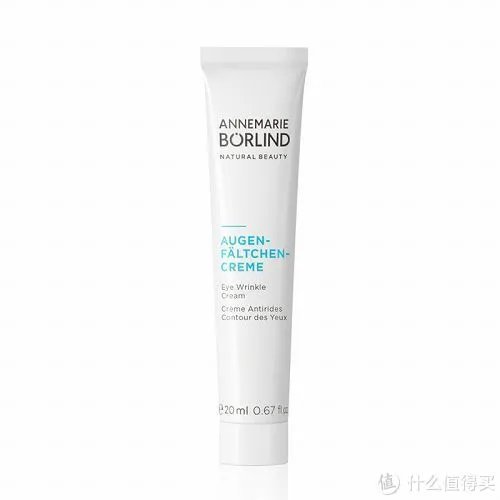 十款口碑好用的眼霜推荐