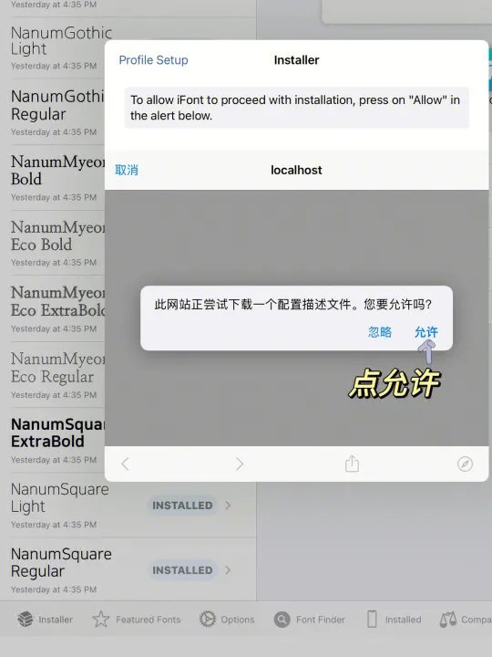 福利分享|韩文字体免费分享下载