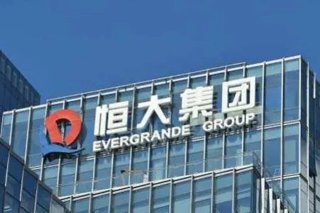 恒大发公告问责惩处6名投资管理人员,他们是否已经归还提前赎回的款项?