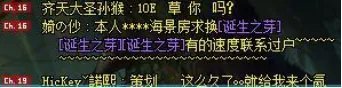 《DNF》诞生之芽多少钱 诞生之芽作用介绍