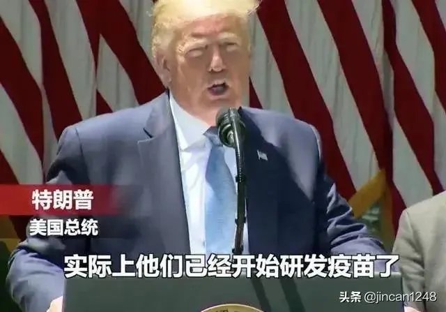 美国现任总统特朗普要求参议院调查前总统奥巴马是何居心?