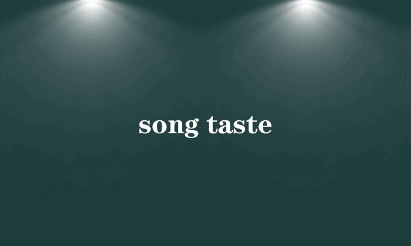 song taste
