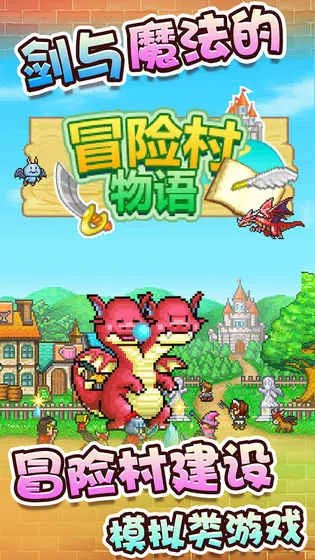 2020好玩的一个像素打怪好多职业的游戏推荐 像素画风的战斗游戏