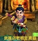 《梦幻诛仙2》师门任务全攻略