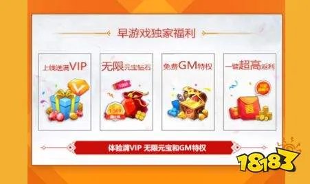 福利手机游戏平台推荐 人气最高福利手游平台排名