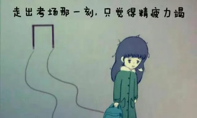 2018年考研数学疑似泄题,考生应如何调整心态准备复试?