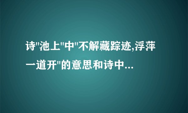 诗
