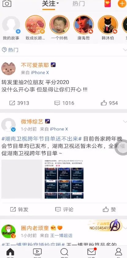 元旦施行的新规有哪些