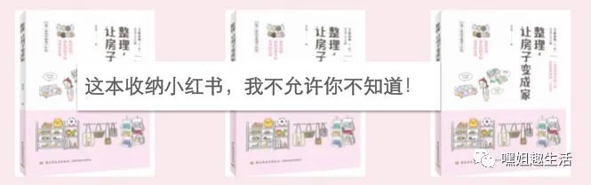 2019,我挚爱的收纳好物大盘点