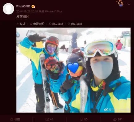 李沁肖战被曝合影一同游玩滑雪:李沁还被打了马赛克
