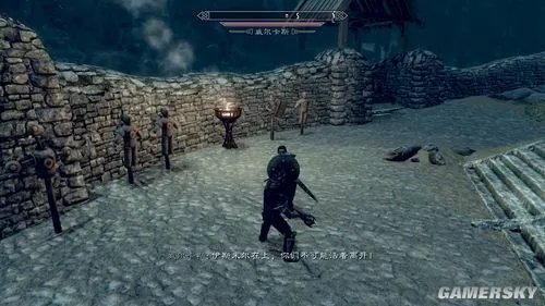 《上古卷轴5》战友团系列任务完整攻略