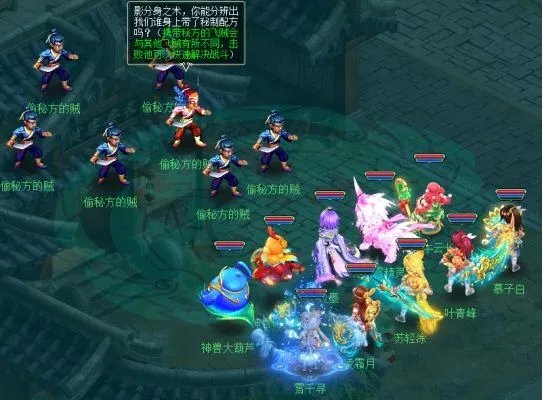 玉兔送福 共聚中秋！《神武4》双端邀你相庆团圆