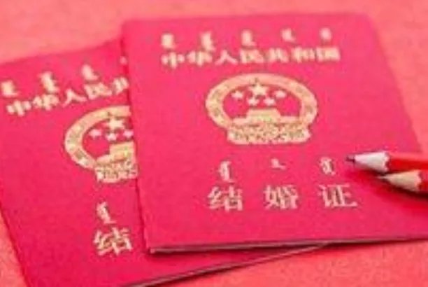 2021年九月份结婚的黄道吉日 2021年寡妇年不能结婚吗