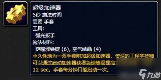 魔兽wlk死亡骑士输出循环及技能详解 天赋和输出手法推荐