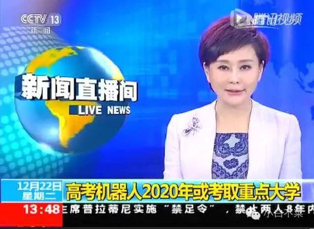 用机器人阅高考数学试卷，提高阅卷效率。咋样？