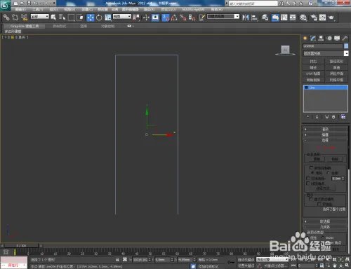 3Dmax如何制作书报架
