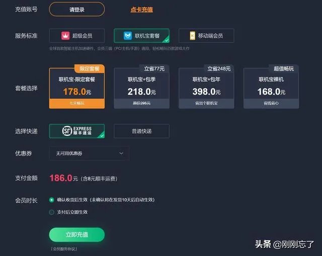 什么游戏加速器最好还一直免费？