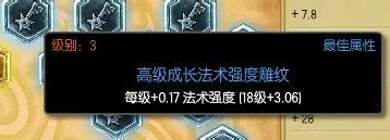 S5虚空行者卡萨丁天赋符文怎么点