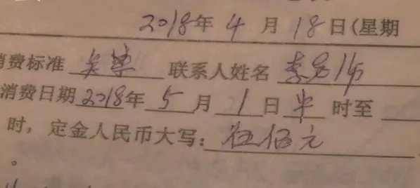 新人办完婚宴跑路需要负责任吗?